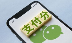 微信分付的钱怎么用，微信分付里的钱怎么才能把它转出来