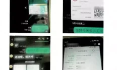 “金融圈美女”精通理财之道？受骗者上“李鬼”网站投资黄金期货被骗百万元真诚是一个人最好的品质