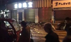 四川宜宾市珙县发生3.6级地震