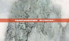 阿信演唱会破音唱功再遭质疑，音乐之路何去何从？