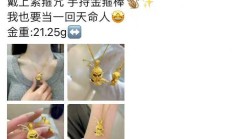 【实探】“黑悟空”火到黄金圈了！
