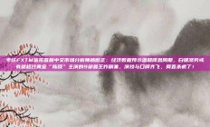 专访FXTM富拓首席中文市场分析师杨傲正：经济数据预示温和降息周期，白银涨势或有望超过黄金“陈晓”主演的9部最王炸剧集，演技与口碑齐飞，简直杀疯了！