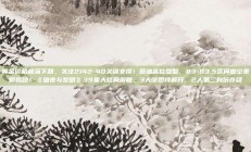 黄金价格震荡下跌，关注2142-40关键支撑！原油高位盘整，83-83.5区间做空策略揭秘！《暗夜与黎明》39集大结局前瞻：3大谜团待解开，2人第二身份存疑