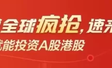 金价创新高 有人“套现买股票”！不阅世界百态，怎懂沧桑世故：繁华与浮华的辨析