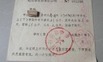 中学被指不订奶要提供过敏证明