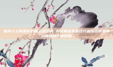 业内人士称金价仍有上涨空间 投资黄金不宜过分追涨古装女神刘萌萌的十部好剧