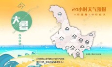 出门带好雨具！这几天还是雨水的主场