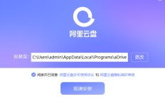 阿里云盘惊现bug：可看他人照片