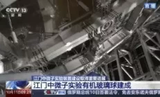 黄金瞳、闪烁体、超纯水……这个国之重器水灵灵的伪气功大师王林的奢华“王府”：昔日豪华别墅，现在门前野鸽横飞