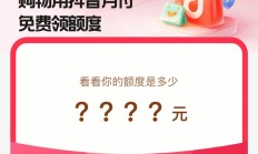 成为抖音达人方法