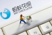 微信分付的钱怎么用？全面解析教你高效利用！