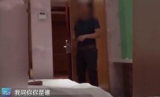 游客住酒店遭保安刷卡开门？当地回应