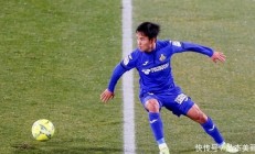 久保建英谈皇马三叉戟状态低迷