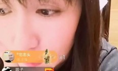 直播间调解情感纠纷实为有偿代骂