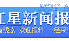 豆瓣1/3网友给《749局》打1星 筹拍期间投资方暴雷，背后涉多家上市公司