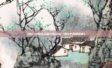 评价+花呗怎么自己弄出来（用5个流程步骤）